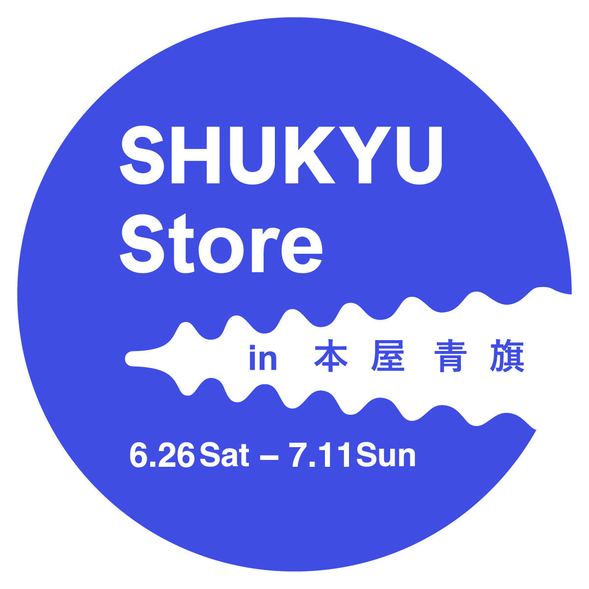 SHUKYU Store in 本屋青旗