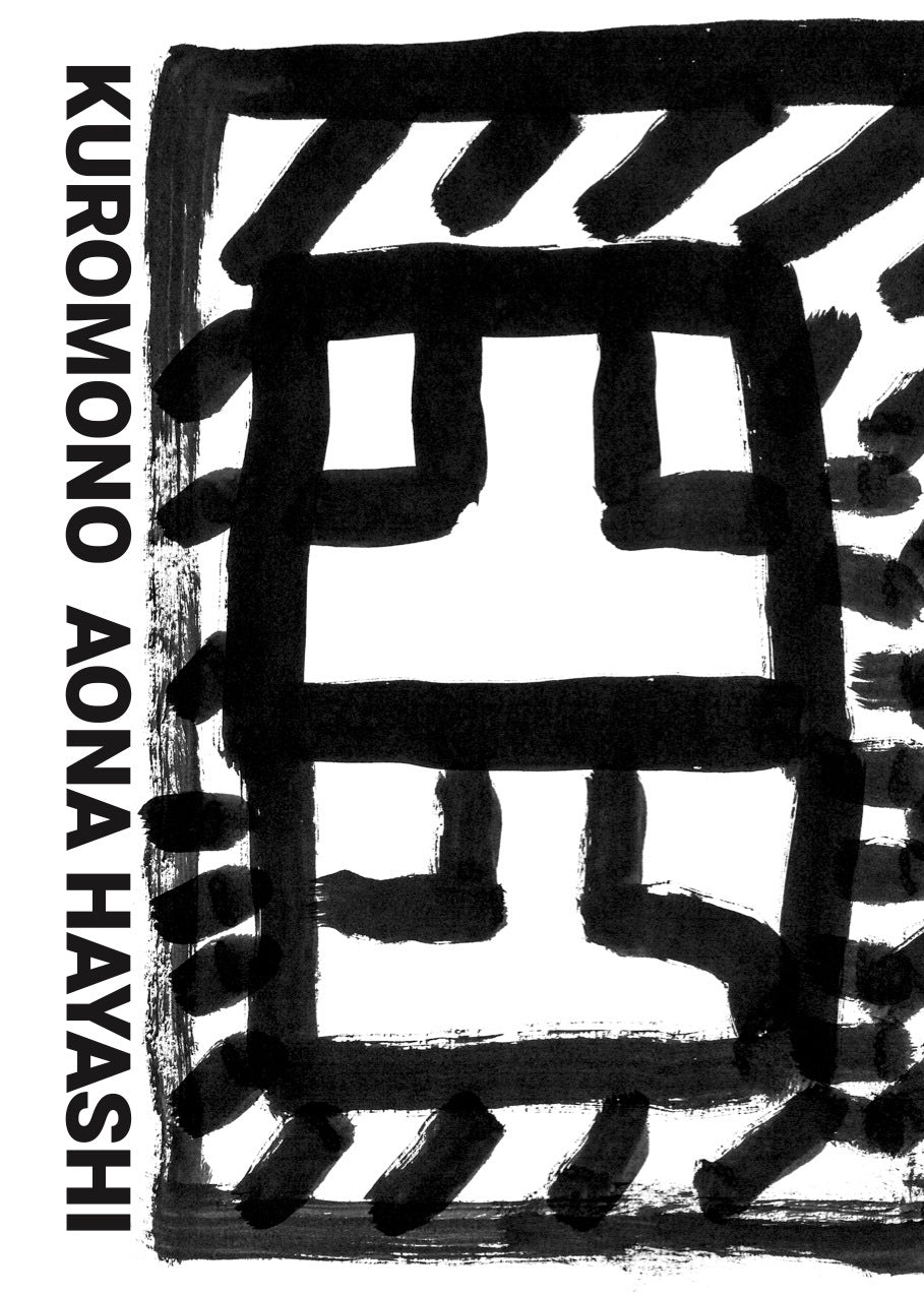 KUROMONO | AONA HAYASHI
