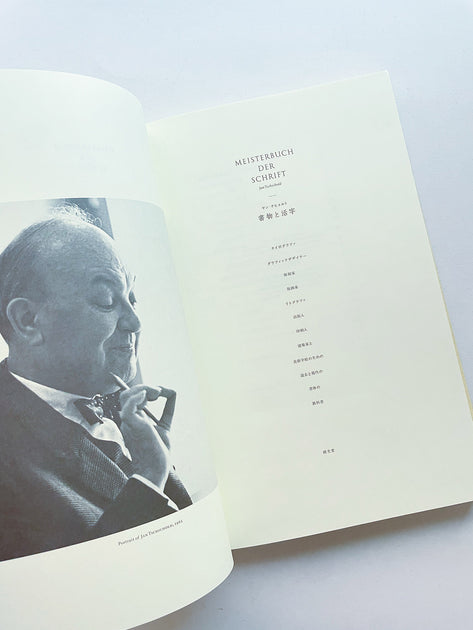 書物と活字 |本 | 通販 | Amazon