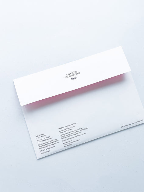 疾駆ZINE vol.2 『10年』 - 本 屋 青 旗 Ao-Hata Bookstore