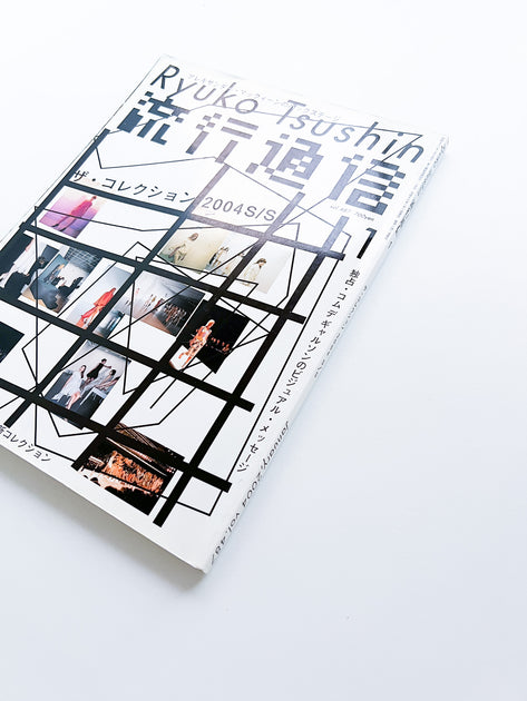 流行通信 2004 vol.487〜489,492, 493,495〜498 流行通信 Ryuko Tsushin vol.487 (January, 2004) - 本屋青旗 Ao-Hata
