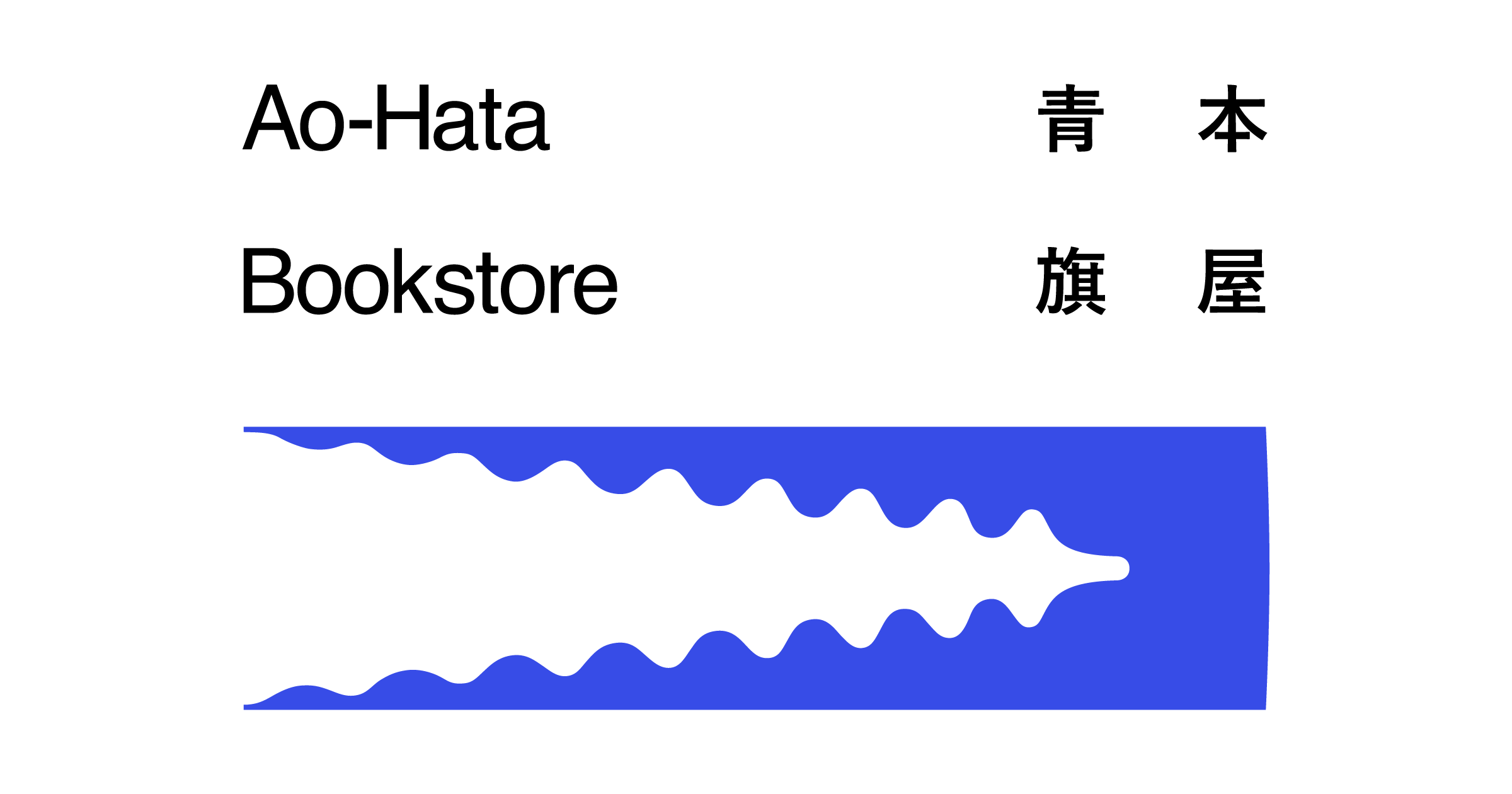 Photography - 本屋青旗 Ao-Hata Bookstore Photography - 本屋青旗 Ao-Hata Bookstore