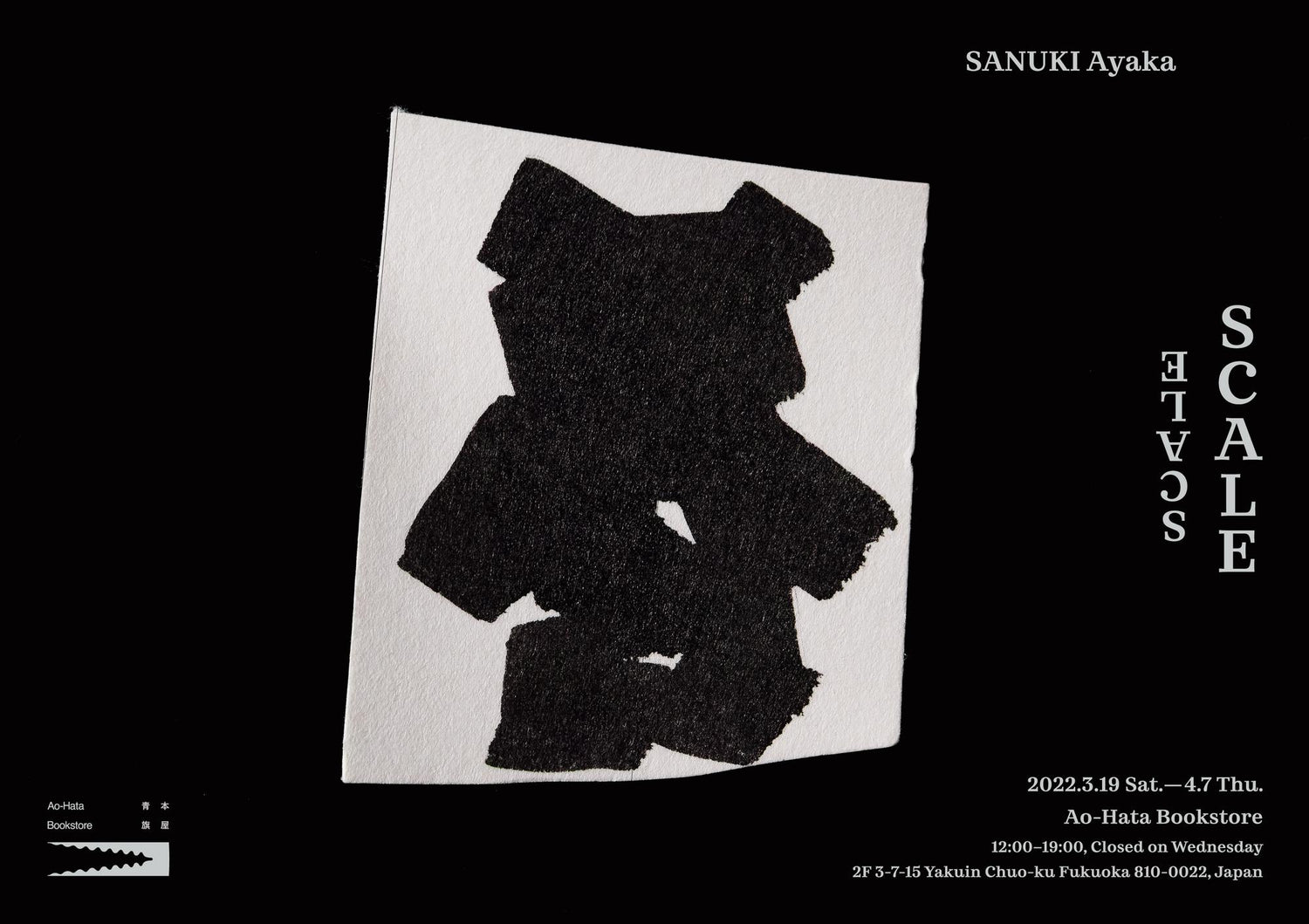 SCALE | SANUKI Ayaka