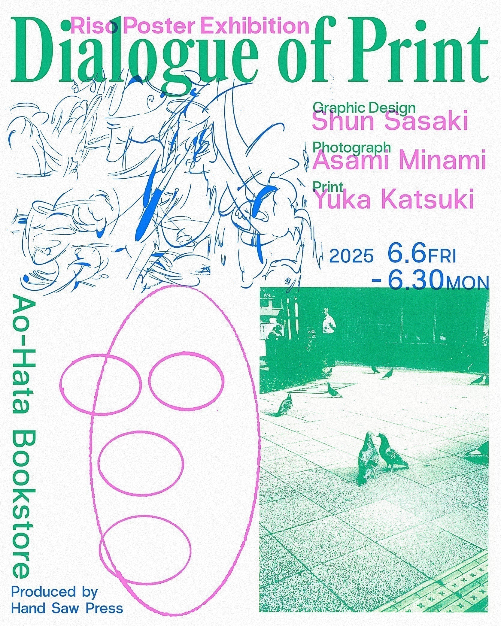 Dialogue of Print｜佐々木俊 勝木有香 南阿沙美 - 本屋青旗 Ao-Hata