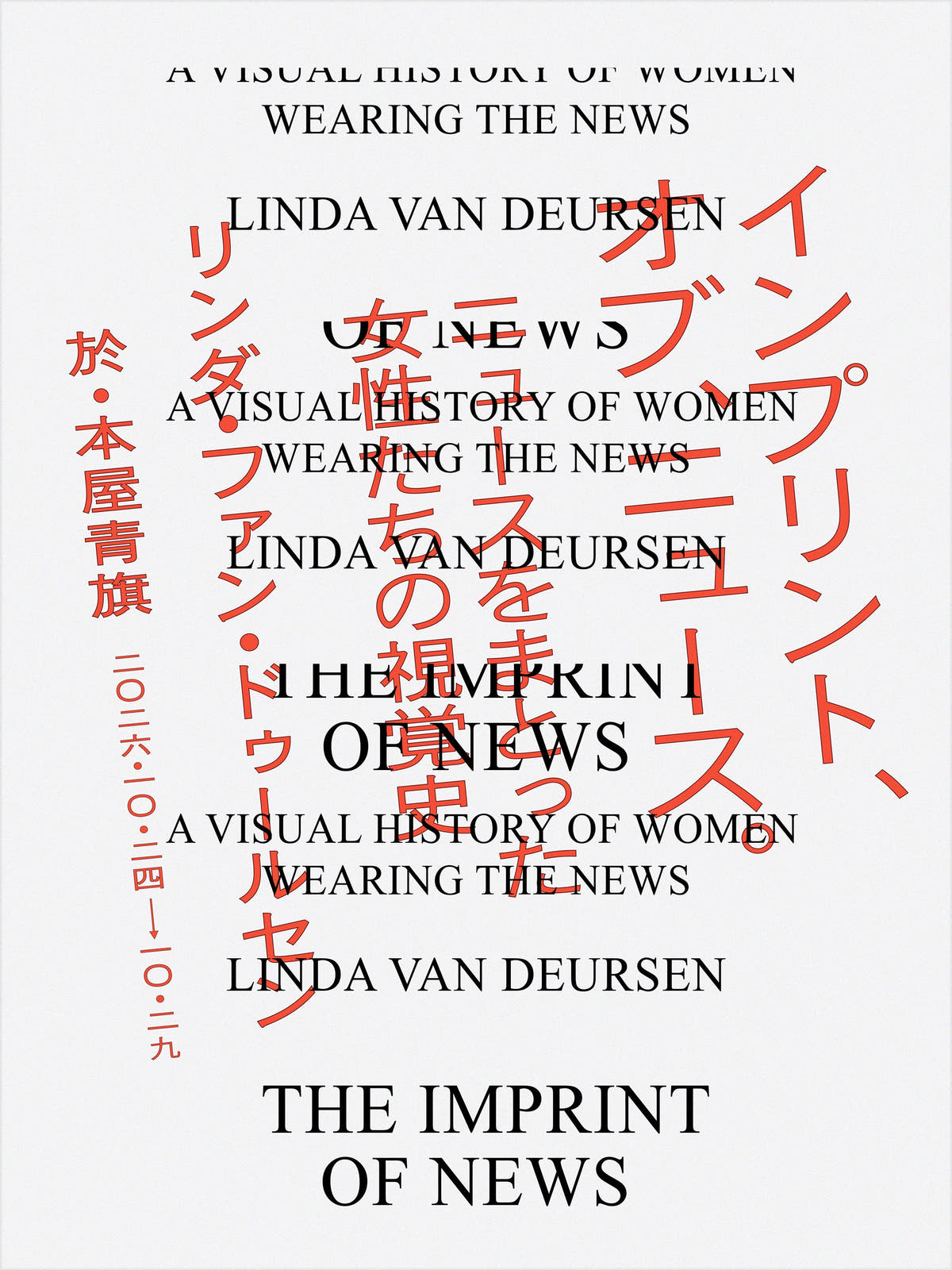 THE IMPRINT OF NEWS: A visual history of women wearing the news | Linda van Deursen