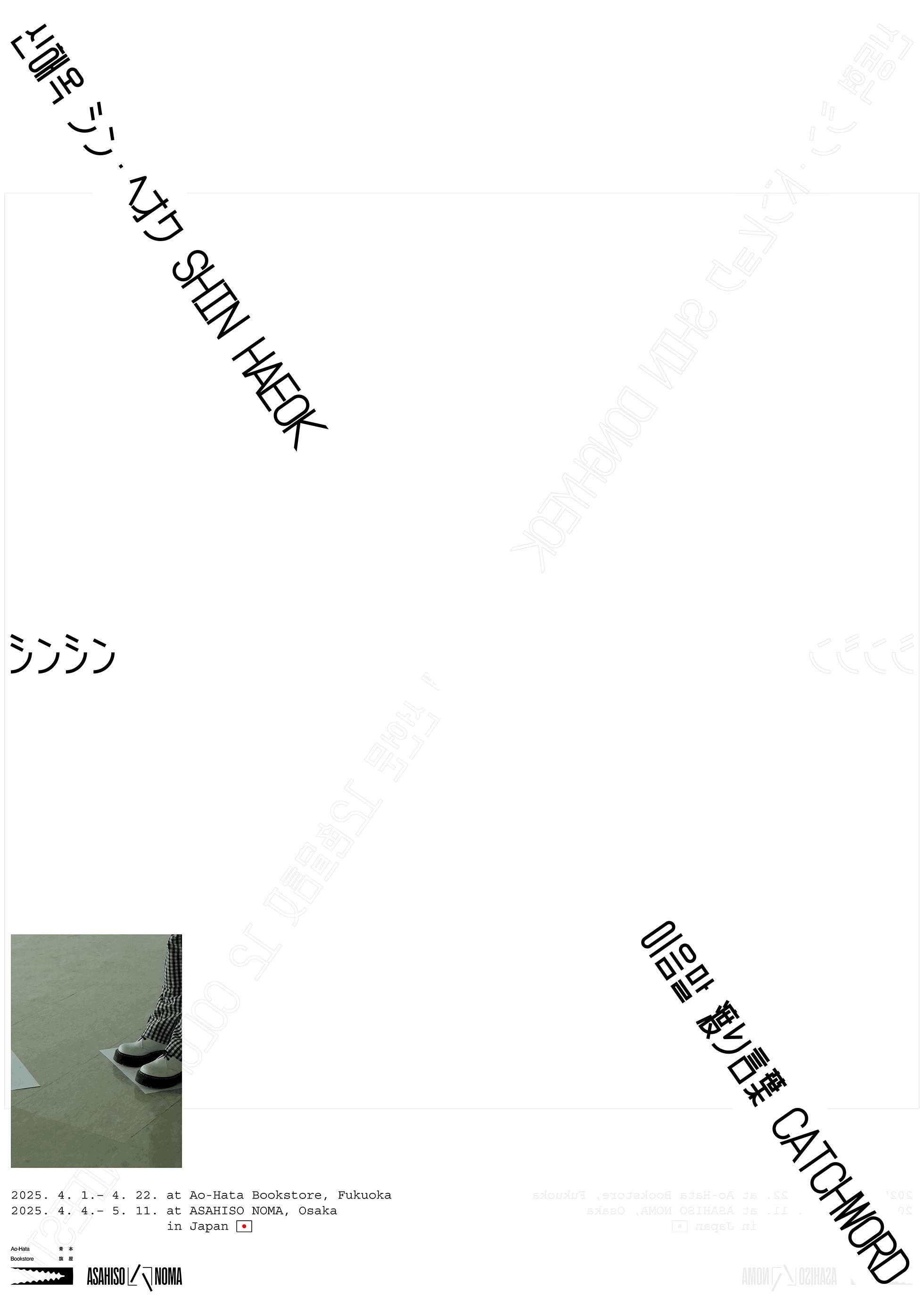 poster_A-2_33b4235f-6e38-4fc6- poster_A-2_33b4235f-6e38-4fc6-