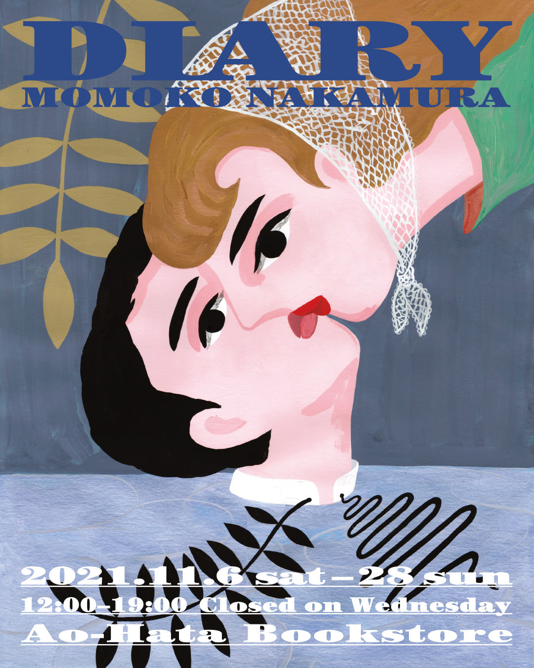 DIARY | MOMOKO NAKAMURA