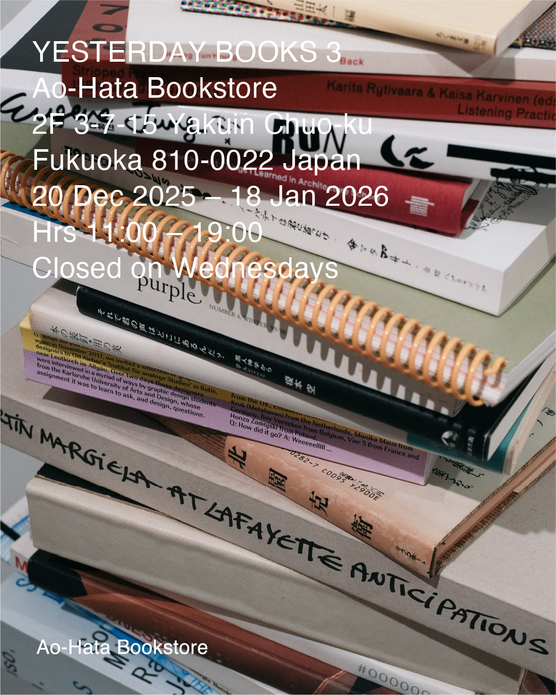 Exhibition - 本 屋 青 旗 Ao-Hata Bookstore