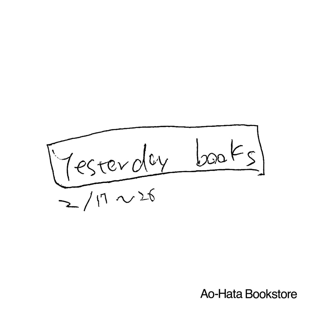 Yesterday Books