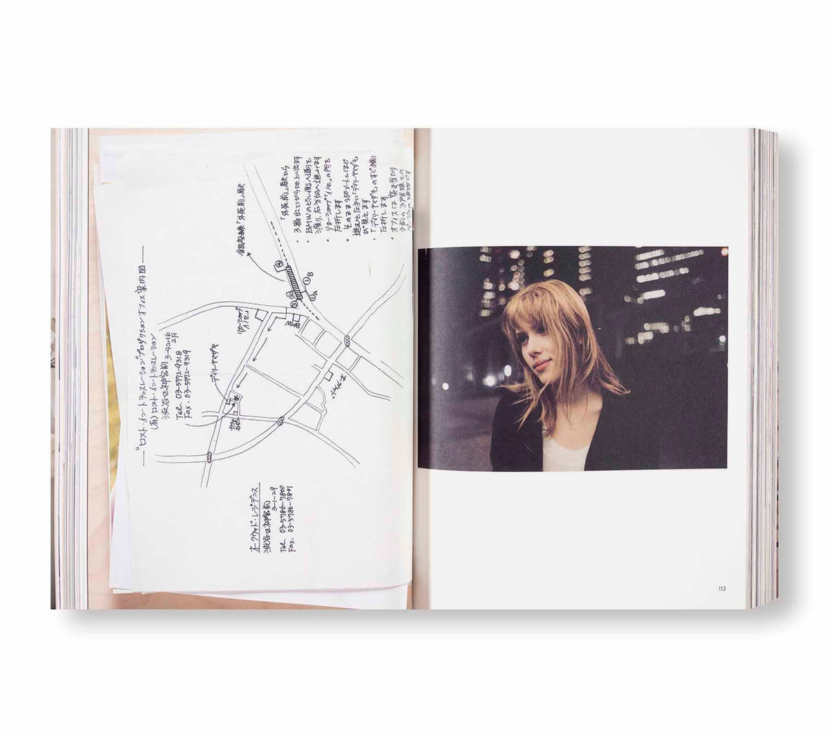 ARCHIVE / Sofia Coppola