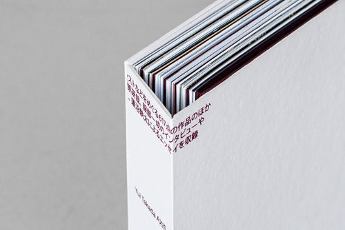 AXIS / Yui Takada [Special edition]