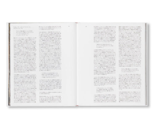 THE SCENE by Ulala Imai [SIGNED]