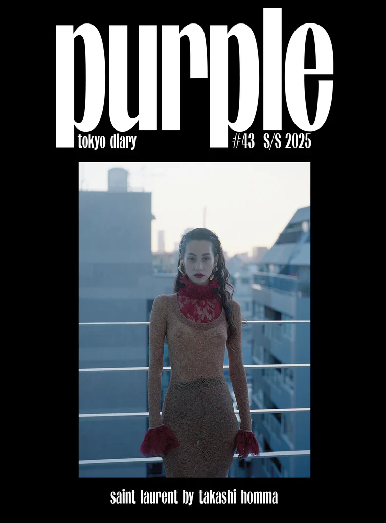 PURPLE #43 The Tokyo Diary Issue - 本屋青旗 Ao-Hata Bookstore PURPLE #43 The Tokyo Diary Issue - 本屋青旗 Ao-Hata Bookstore