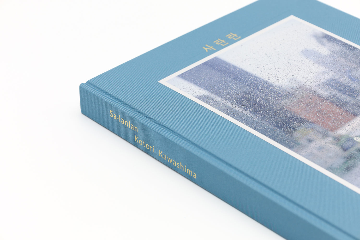 特装版 サランラン 사란란 Sa-lanlan / Kotori Kawashima [Special Edition]