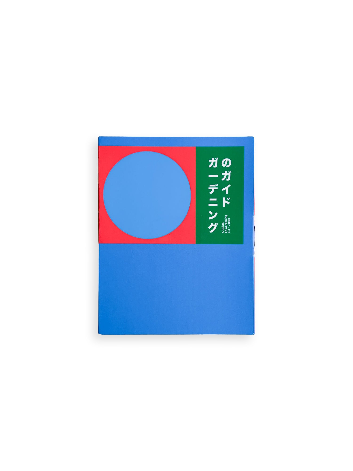 A Guide to Gardening II / Rubén Montesinos