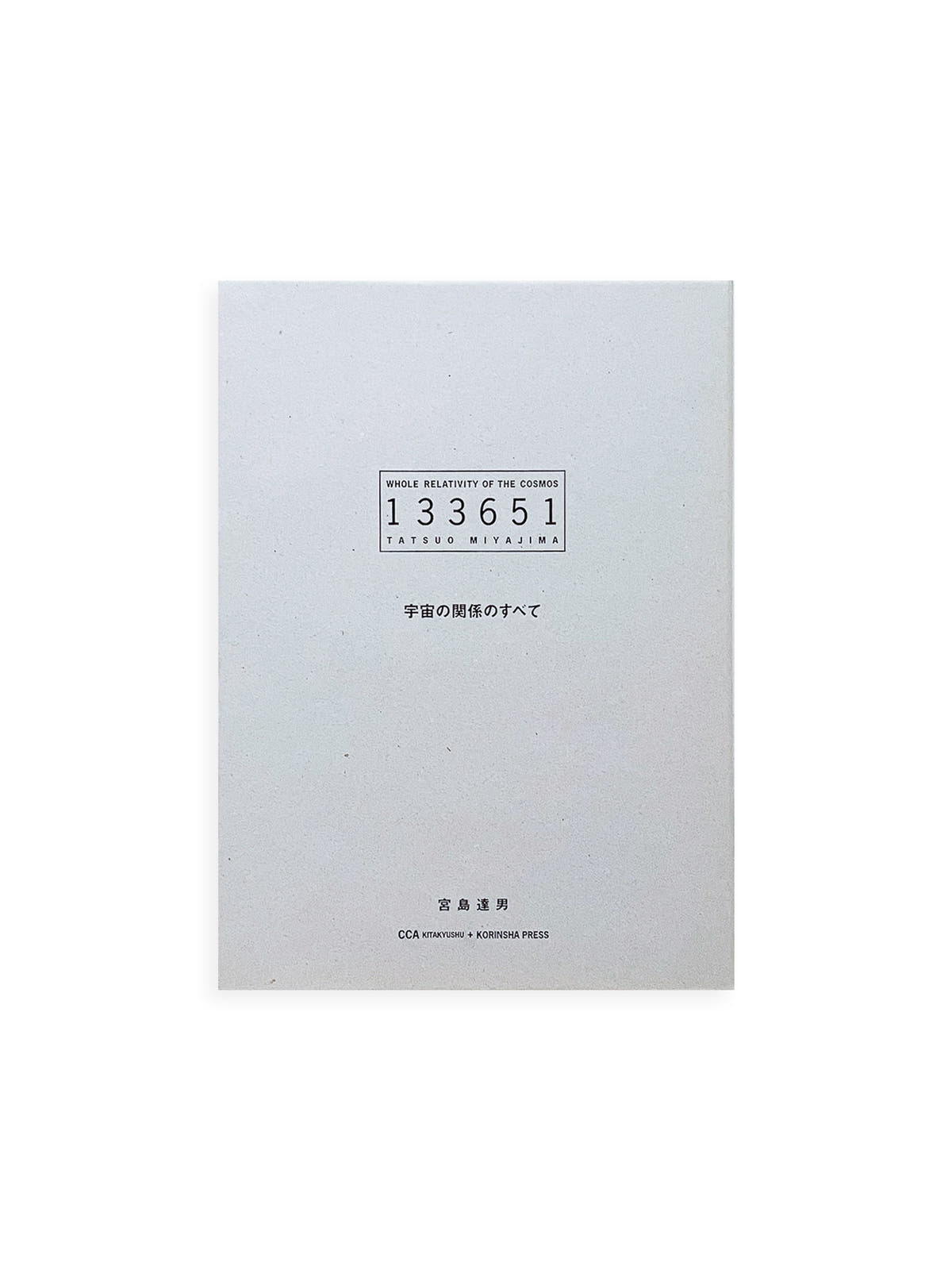 WHOLE RELATIVITY OF THE COSMOS / Tatsuo Miyajima