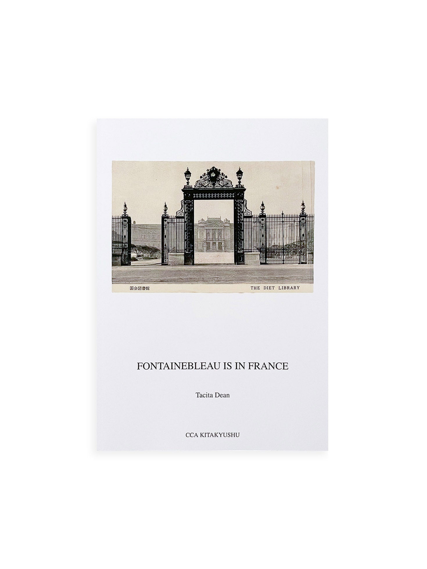 FONTAINEBLEAU IS IN FRANCE / Tacita Dean