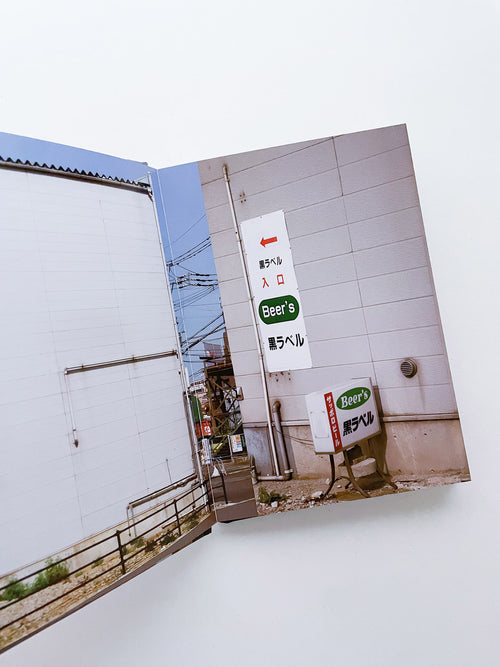 Black Label / Thomas Demand