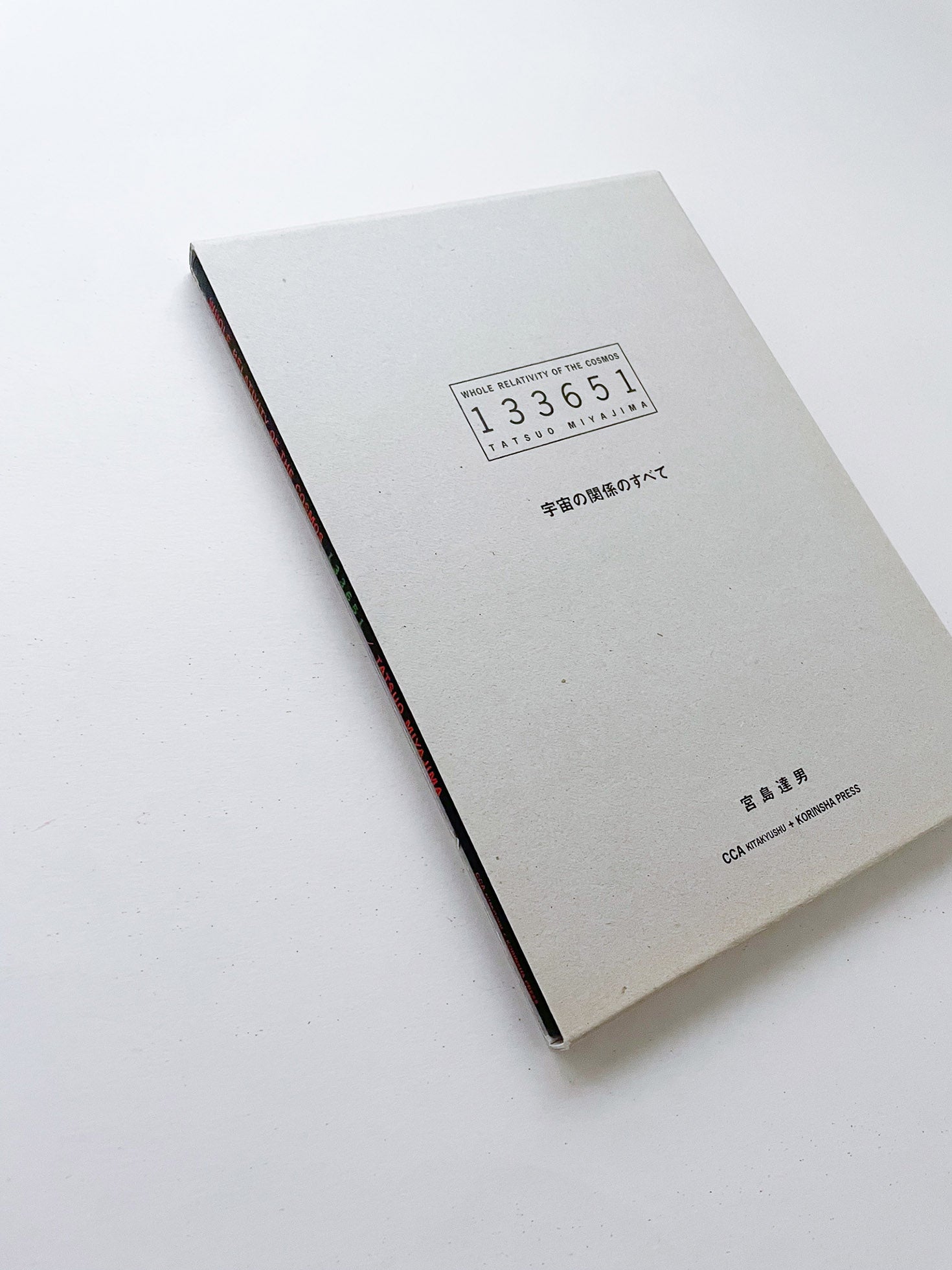 WHOLE RELATIVITY OF THE COSMOS / Tatsuo Miyajima