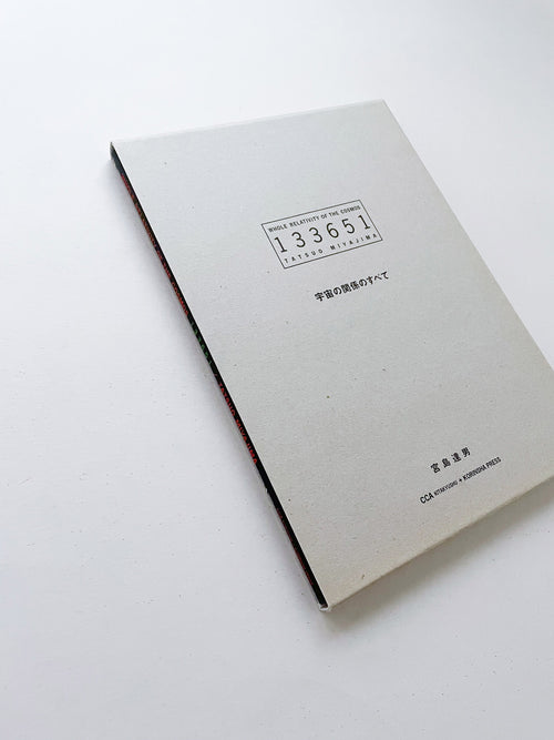 WHOLE RELATIVITY OF THE COSMOS / Tatsuo Miyajima