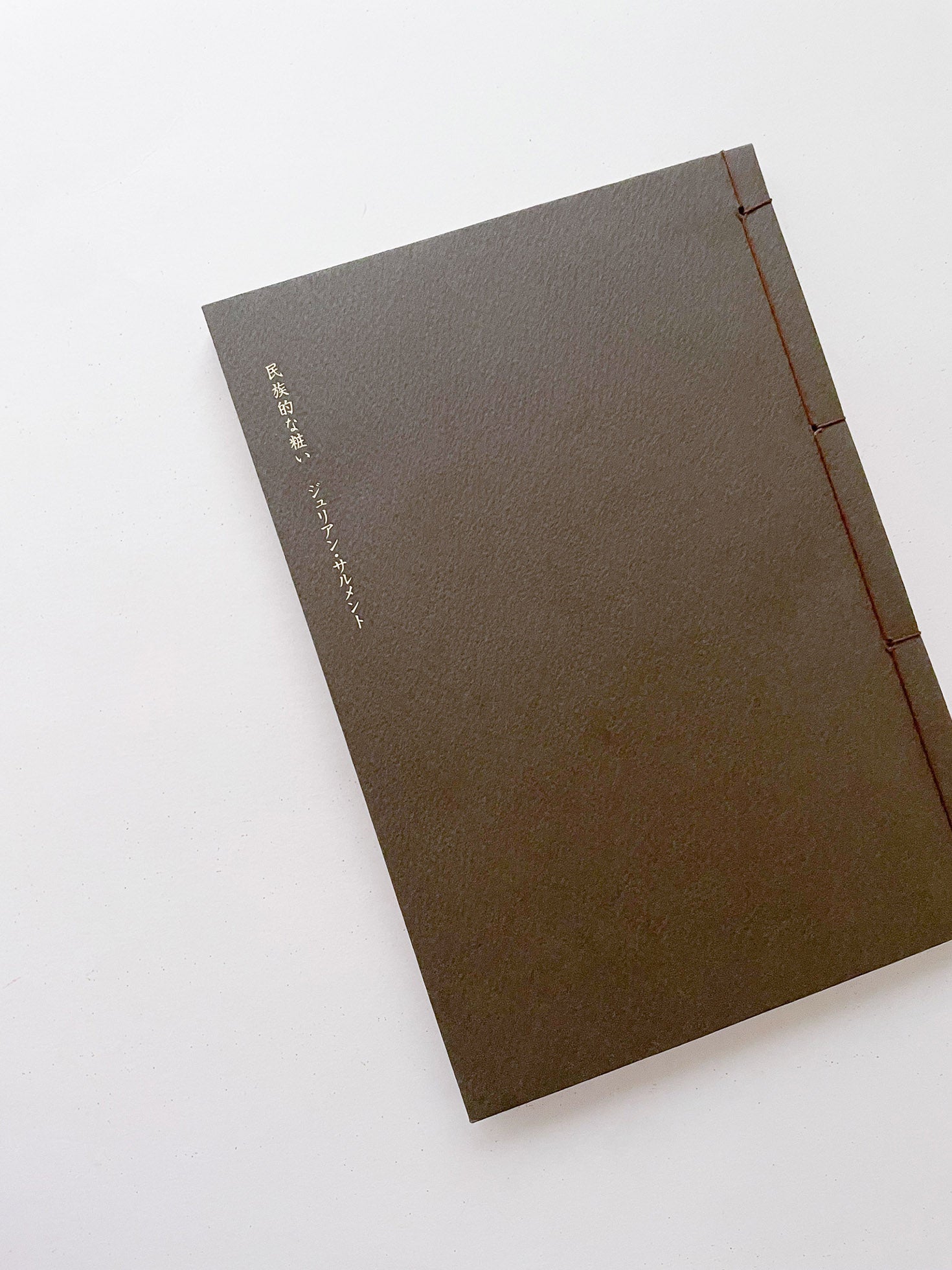 RACIAL MAKEUP / Julião Sarmento [SIGNED]