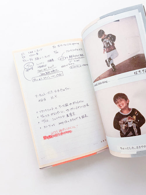 RACIAL MAKEUP / Julião Sarmento [SIGNED]