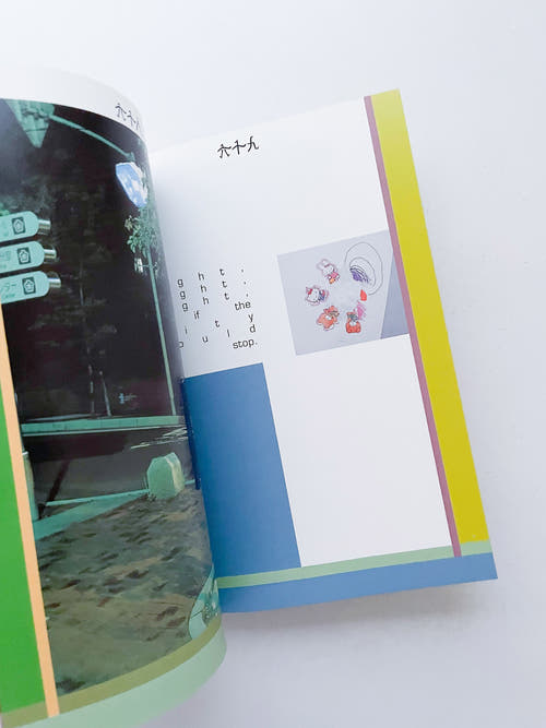 零 / Christine, Irene Hohenbüchler [SIGNED]