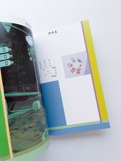 零 / Christine, Irene Hohenbüchler [SIGNED]