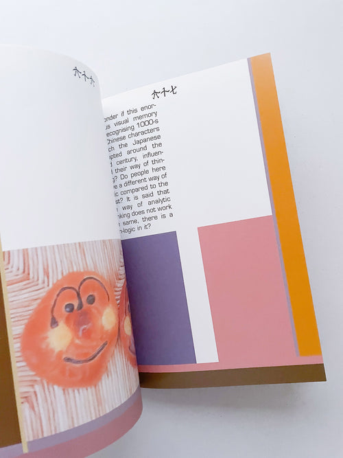 零 / Christine, Irene Hohenbüchler [SIGNED]
