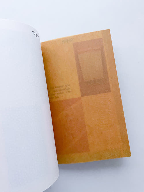 零 / Christine, Irene Hohenbüchler [SIGNED]