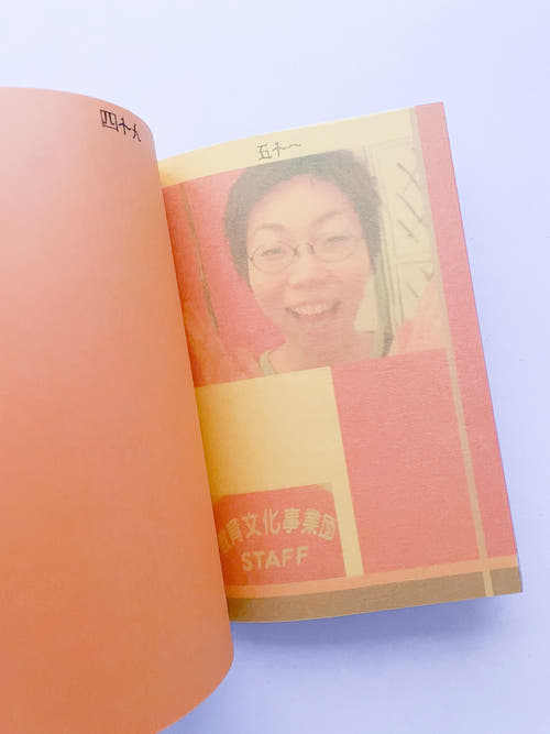 零 / Christine, Irene Hohenbüchler [SIGNED]
