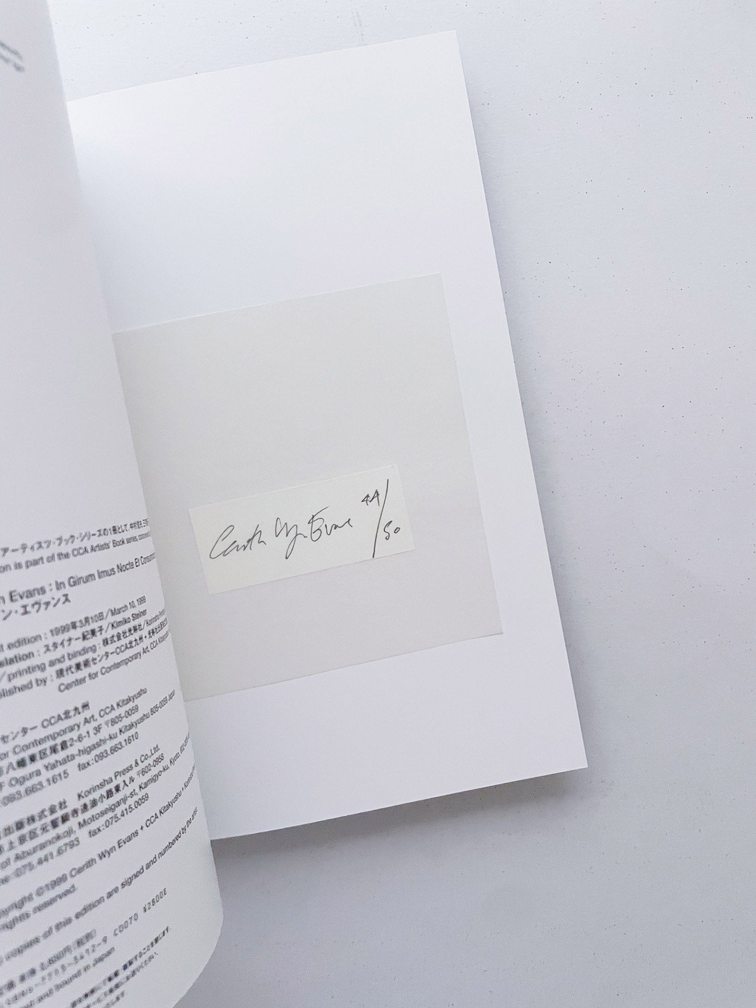 In Girum Imus Nocte Et Consumimur Igni / Cerith Wyn Evans [SIGNED]