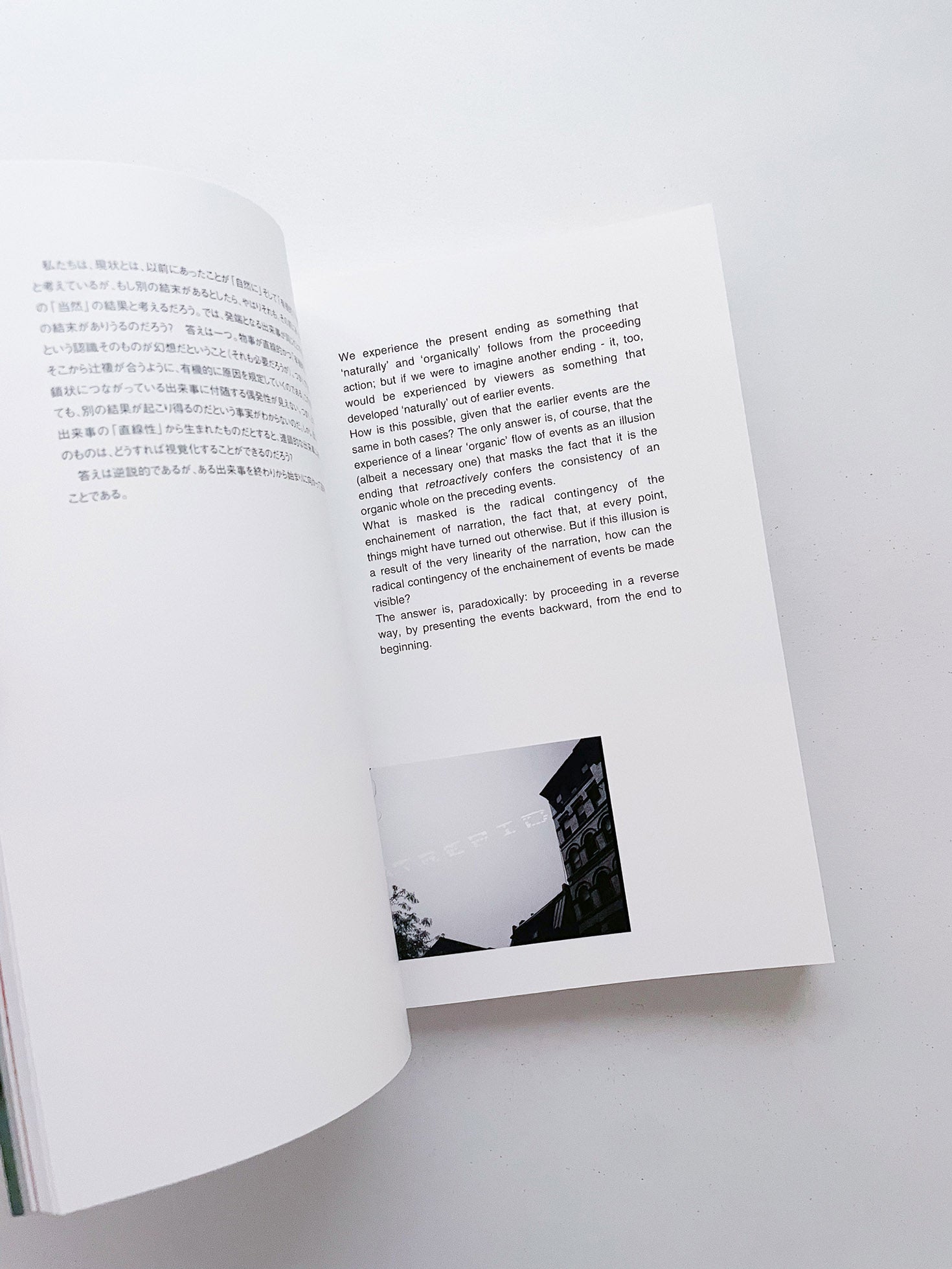 In Girum Imus Nocte Et Consumimur Igni / Cerith Wyn Evans [SIGNED]