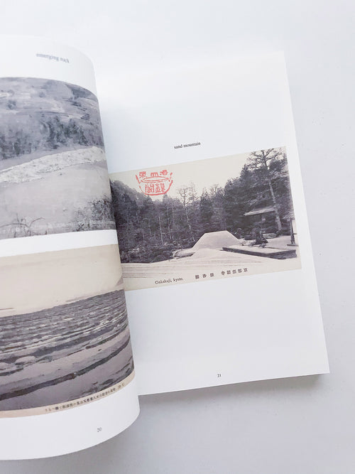 FONTAINEBLEAU IS IN FRANCE / Tacita Dean