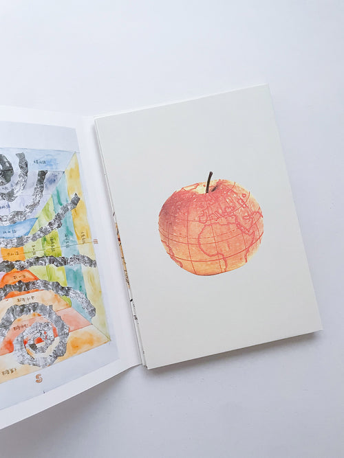 Travel Guide for 2000-2046 / Huang Yong Ping