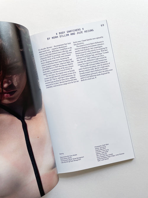 VISCOSE JOURNAL ISSUE 05: RETAIL