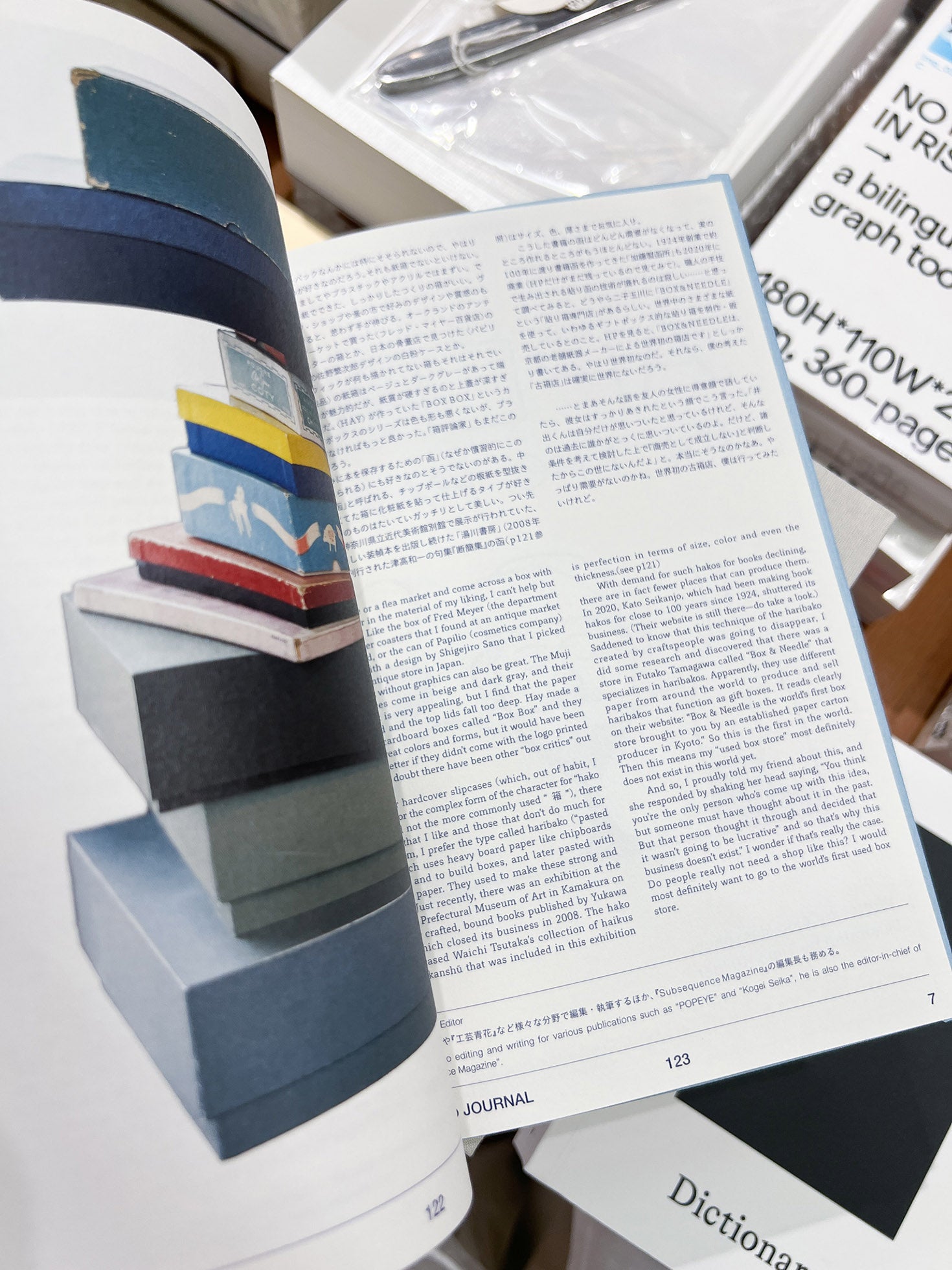 L'APÉRO JOURNAL ISSUE 2 - 本屋青旗 Ao-Hata Bookstore