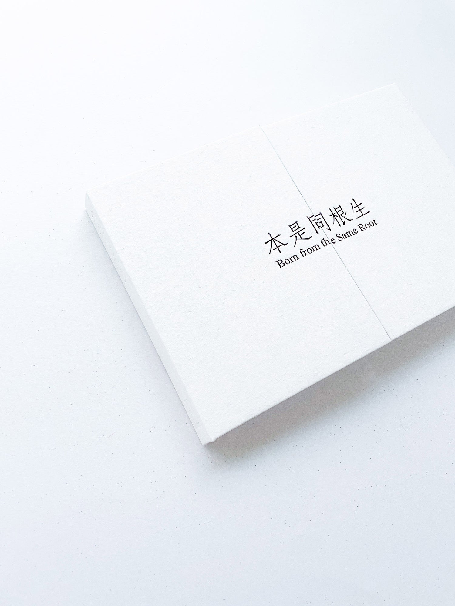 本是同根生 Born from the Same Root / 蔡定邦 Tsai Ting Bang [SIGNED]