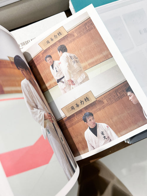 Sumo Judo / Ari Marcopoulos