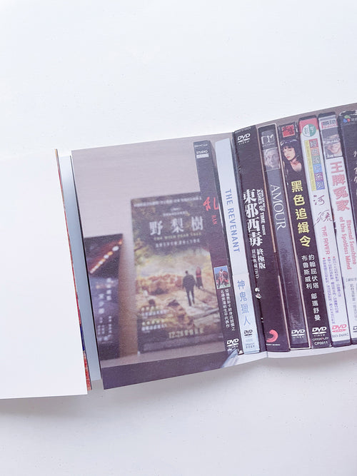 本是同根生 Born from the Same Root / 蔡定邦 Tsai Ting Bang [SIGNED]