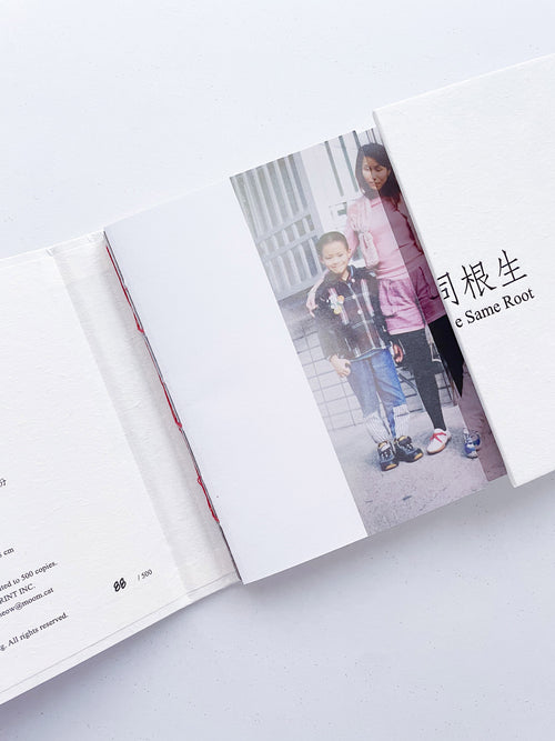 本是同根生 Born from the Same Root / 蔡定邦 Tsai Ting Bang [SIGNED]