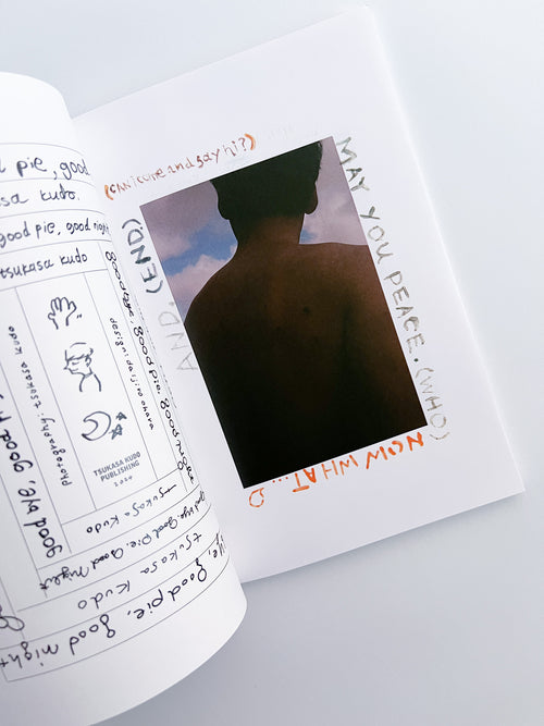 good bye, good pie, good night. / tsukasa kudo