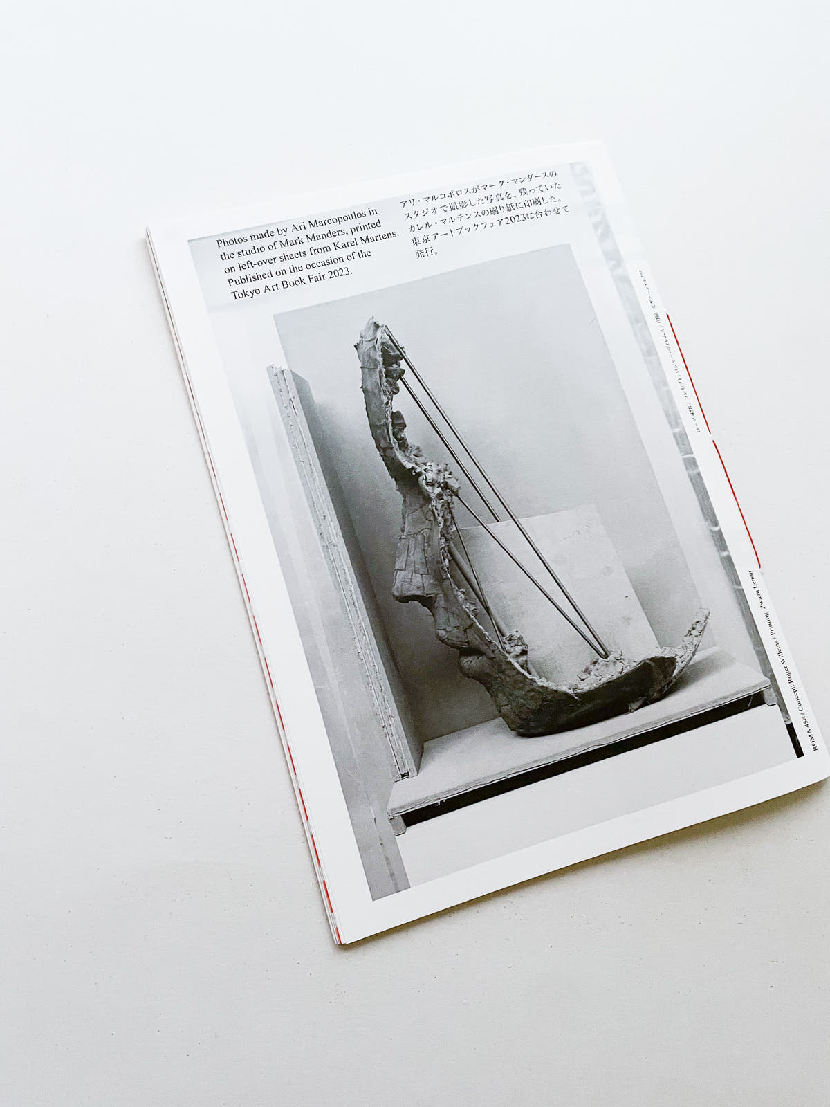 MAMAMA / Karel Martens, Mark Manders, Ari Marcopoulos