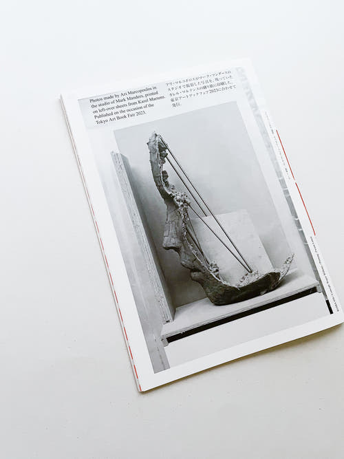 MAMAMA / Karel Martens, Mark Manders, Ari Marcopoulos