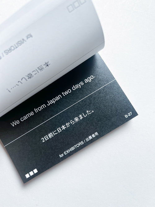 I’m not good at speaking English, so let me converse with this book. / 英語が分からないので、この本を使って会話させてください。 / Yumiko Tashiro