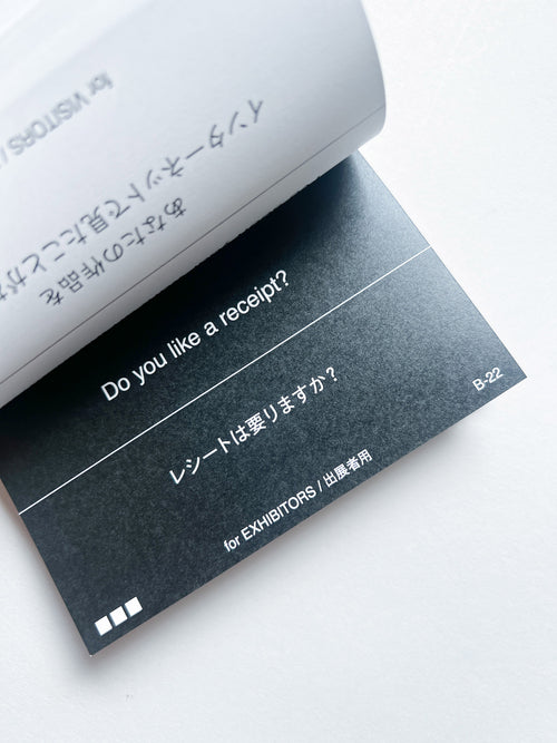 I’m not good at speaking English, so let me converse with this book. / 英語が分からないので、この本を使って会話させてください。 / Yumiko Tashiro