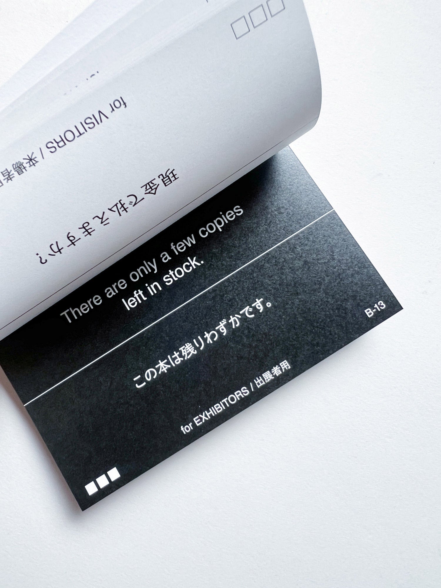 I’m not good at speaking English, so let me converse with this book. / 英語が分からないので、この本を使って会話させてください。 / Yumiko Tashiro