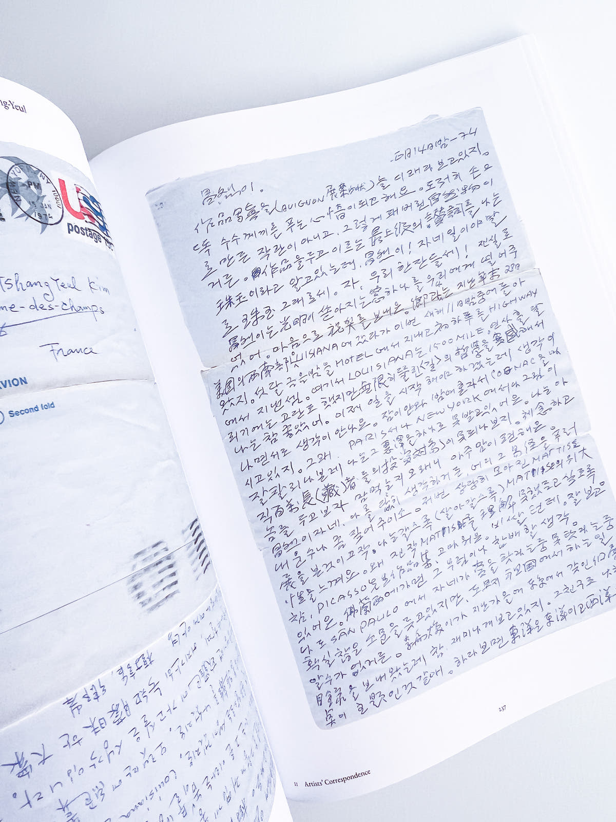 The Making of Modern Korean Art: The Letters of Kim Tschang-Yeul, Kim Whanki, Lee Ufan, and Park Seo-Bo 1961–1982 / Kim Tschang-Yeul, Kim Whanki, Lee Ufan, Park Seo-Bo