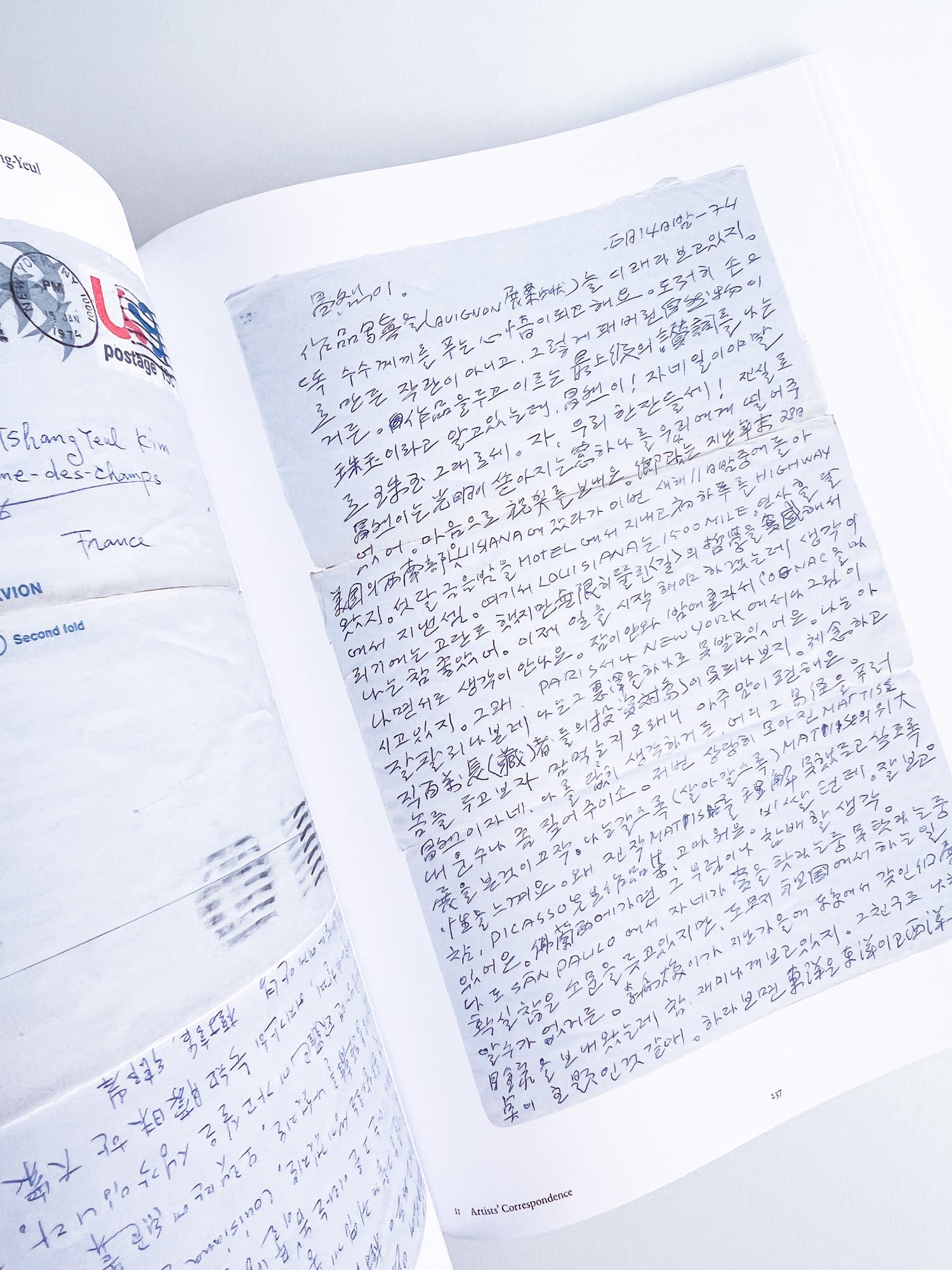 The Making of Modern Korean Art: The Letters of Kim Tschang-Yeul, Kim Whanki, Lee Ufan, and Park Seo-Bo 1961–1982 / Kim Tschang-Yeul, Kim Whanki, Lee Ufan, Park Seo-Bo