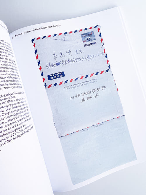 The Making of Modern Korean Art: The Letters of Kim Tschang-Yeul, Kim Whanki, Lee Ufan, and Park Seo-Bo 1961–1982 / Kim Tschang-Yeul, Kim Whanki, Lee Ufan, Park Seo-Bo